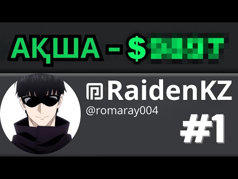 Видео: 😱Роблокстан 3 жыл бұрынғы аккаунтымды қайтарып алдым! | Roblox