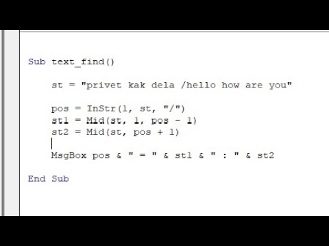 Видео: VBA функции Mid и InStr кусок строки и поиск в строке. Corel Draw от Деревяшкина