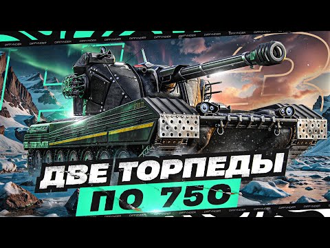 Видео: ЛЕВША КАП НА H-3! СМОТРИМ КАКОЙ ПОЛУЧИТСЯ РЕЗУЛЬТАТ