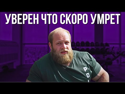 Видео: СМАЕВ ГОТОВИТЬСЯ К СМЕРТИ