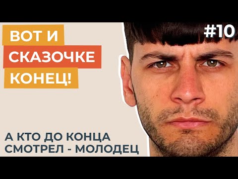 Видео: Открыл швейный цех и к чему это привело спустя 6 месяцев?