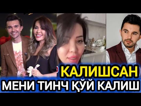 Видео: ГУЛИ АЛИШЕР РАХМАТУЛЛАЕВ ЮЗИНИ ОЧИБ ТАШЛАБДИКУ