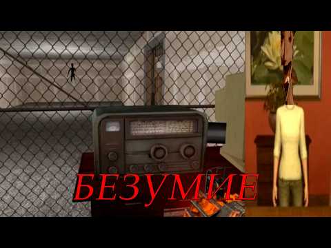 Видео: Жизнь по ту сторону экрана | Разбор Deercomm Часть 2 [gmod arg]