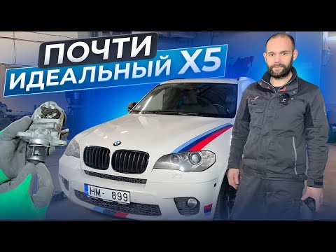 Видео: БЕСКОНЕЧНЫЙ РЕМОНТ BMW E70, ЗАМЕНА КЛАПАНА ЕГР,  восстанавливаем экологию