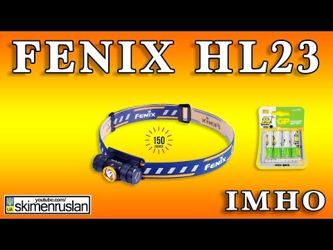 Видео: Налобный фонарь Fenix HL23 - IMHO