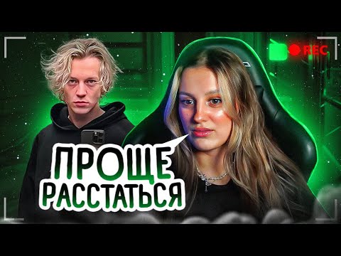 Видео: КАЯ про РАССТАВАНИЕ с ПАРАДЕЕВИЧЕМ + ИСТОРИИ