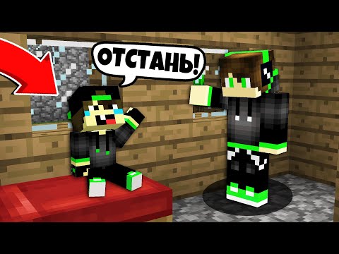 Видео: ПОЧЕМУ БРАТ ПРОПАВШЕГО ДРУГА ОБИДЕЛСЯ НА ВОВУ В МАЙНКРАФТ? Вова и Брат Витя в Майнкрафте! 100% Майн