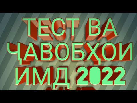 Видео: Хабари хуш барои довталабон дар охири видео