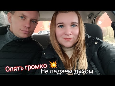 Видео: ЖИЗНЬ В ПРИФРОНТОВОМ ГОРОДЕ (МНОГО ЕДИМ 😅 #переселенцы#болталка 
