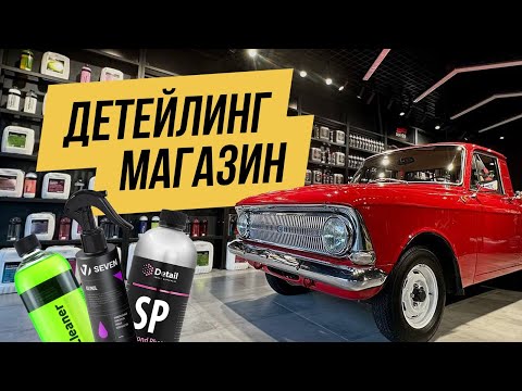 Видео: Топ 5 ошибок при открытии магазина