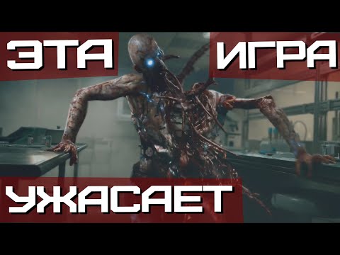 Видео: ТАКОГО вы НЕ ВИДЕЛИ! ЭТА ИГРА ВПЕЧАТЛЯЕТ! [ILL]