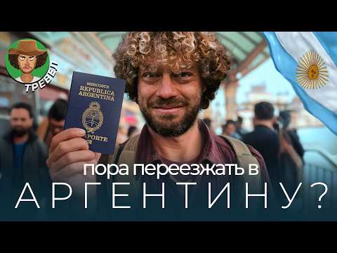 Видео: Аргентина: страна изменилась за год | Хавьер Милей, реформы, тюрьмы, курс песо и протесты