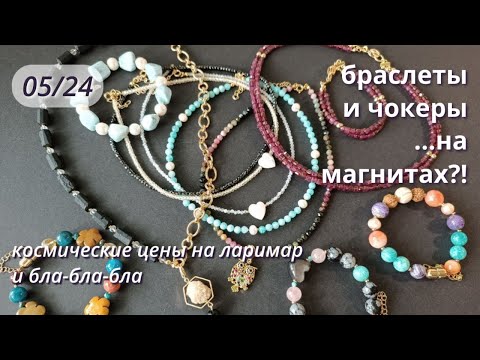 Видео: Зачем мне столько камней?! И что я из них делаю?