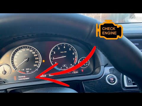 Видео: Первый выезд после простоя и новые проблемы BMW 750Li F02