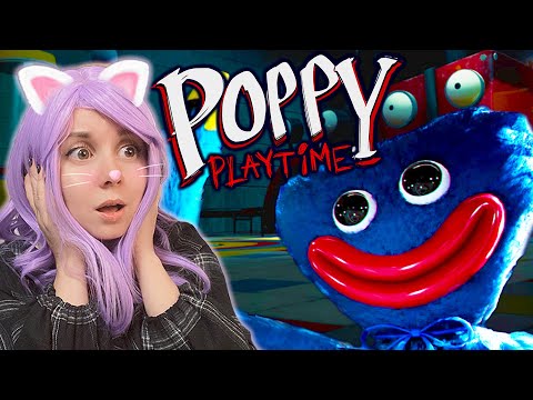 Видео: ВРЕМЯ ПОИГРАТЬ! СТРАШНАЯ ФАБРИКА ИГРУШЕК # 1 Poppy Playtime