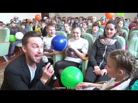 Видео: СУПЕРЛОТО - в ГУ «Ивенецкий дом-интернат для детей инвалидов с особенностями физического развития»