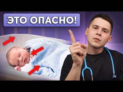 Видео: Самые серьезные ошибки молодых родителей! ТЫ ДОЛЖНА ЭТО ЗНАТЬ!