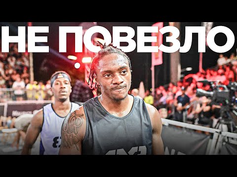 Видео: НЕ ПОВЕЗЛО на Данк Контесте. FIBA3X3 в Швейцарии | Smoove