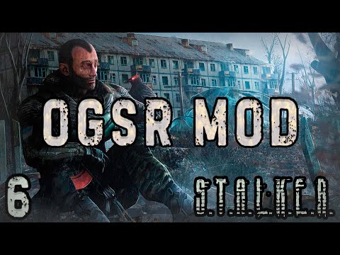 Видео: Наёмники, Зомби и Документы на Янтаре - S.T.A.L.K.E.R. OGSR Mod #6