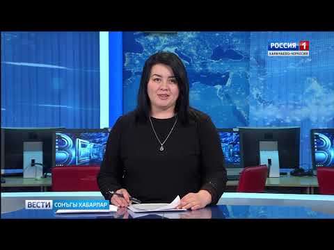 Видео: Вести на ногайском языке  12.11.2018