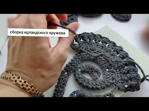 Видео: сборка ирландского кружева! урок для начинающих.