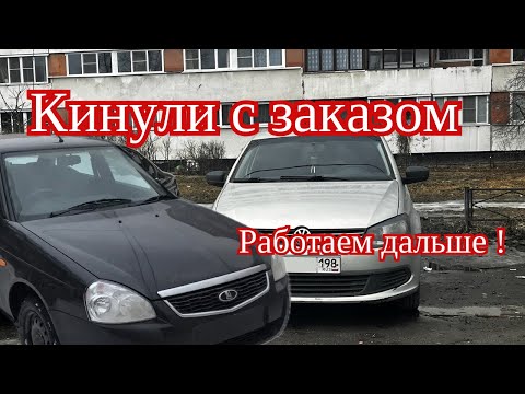 Видео: Запускаю Citroën после СТО. Устраняю утечку тока у Volkswagen.