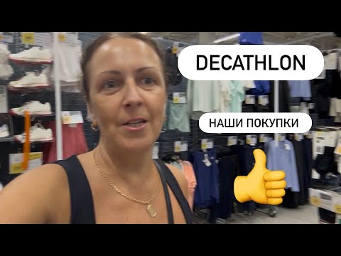 Видео: ОТЛИЧНЫЙ ШОППИНГ ДЛЯ ДОЧКИ в Palm City Mersin