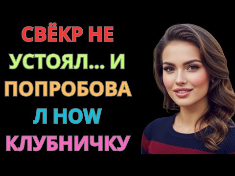 Видео: Пока сын был далеко, отец переступил черту, которую нельзя было переходить