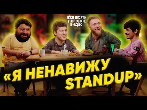 Видео: "МАКАР ИСПУГАЛСЯ ПАНТЕРУ" - ежедесятидневное видео 02 | МАКАР, ТАМБИ, ЭМИР, ТУРАЛ
