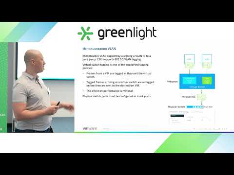 Видео: Технологии и возможности VMware vSphere v8.0 (2 часть)