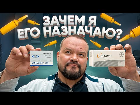 Видео: Я НАЗНАЧАЮ ТЕСТОСТЕРОН. И МНЕ НЕ СТЫДНО