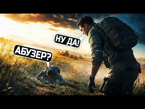 Видео: Я АБУЗЕР МЕТЫ В PUBG