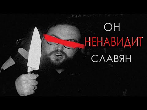 Видео: Самый странный донатер Бэбэя
