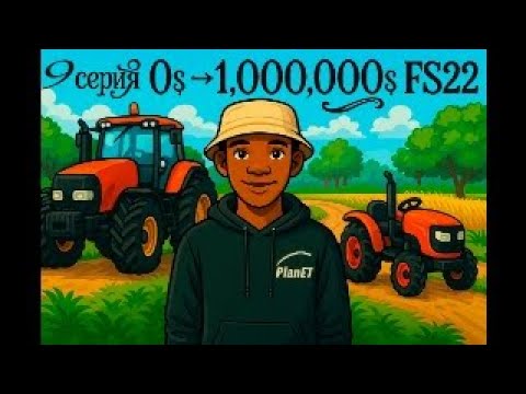 Видео: Я ожидал больше, а получилось как всегда😑. Предфинальная 9 серия