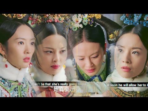 Видео: Руи вернул расположение императора, эти четыре женщины, которые подставили руи, начали паниковать!