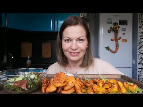 Видео: МУКБАНГ НАГГЕТСЫ КАРТОФЕЛЬ ПО-ДЕРЕВЕНСКИ САЛАТ/MUKBANG HALK FAMILY ЕДА ОБЖОР