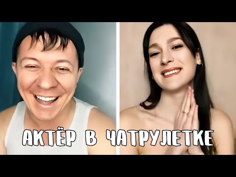 Видео: Божественный голос // Дмитрий Кравченко в чатрулетке читает стихи