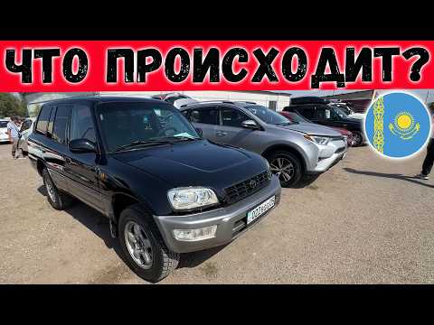 Видео: АВТО НЕ продаются, но ЦЕНЫ НЕ СНИЖАЮТ...