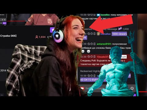 Видео: ЕВЕЛИН ОБЯСНЯВА НА ПРЕСЛИ ЗА ЦЕЛУВКАТА НА ПОСЕЙДОН!