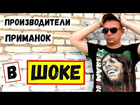 Видео: ЭТО Изменит Твоё Представление о ПРИМАНКАХ/Дешевле и Проще Не БЫВАЕТ #мормышинг