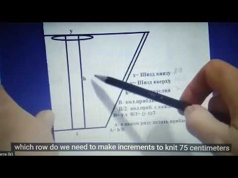 Видео: МК по вязанию бесшовного пончо с капюшоном и косой. Выкройка и расчеты. Knitting English Subtitles