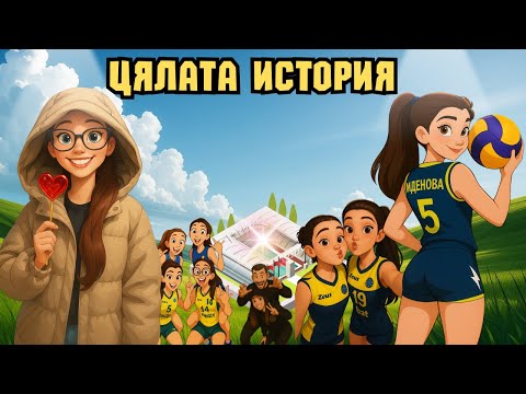 Видео: 72 ЧАСА С 10 МОМИЧЕТА