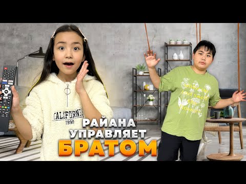 Видео: РАЙАНА ЗЕЙІНМЕН УПРАВЛЯТЬ ЕТЕДІ 🤪🤣💪🏻😫 ИБРАЙХАНОВЫ🥰