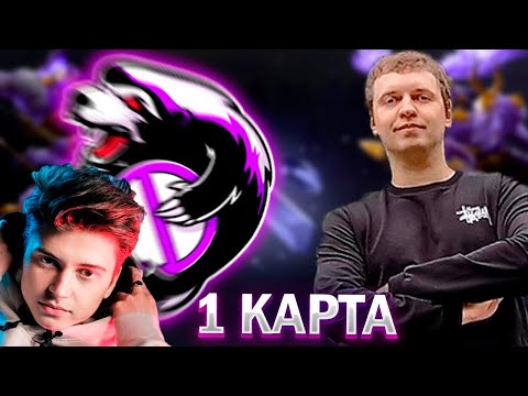 Видео: ПАПИЧ «КОММЕНТИРУЕТ» МАЖОР! VP (Outsiders) vs RNG. PGL Arlington Major 2022 (1 игра)