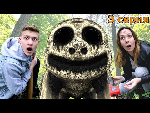 Видео: Что за АНОМАЛЬНАЯ КОРОВА? 3 серия Zoonomaly