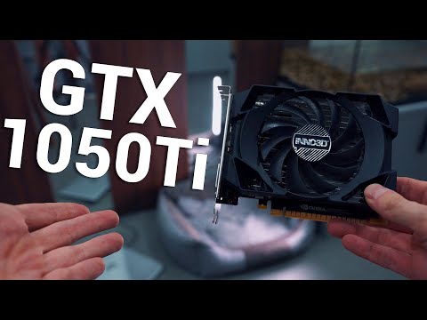 Видео: Видеокарта за 5000 рублей - GTX 1050Ti в 2025 году