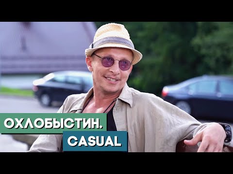 Видео: Иван Охлобыстин – о белорусах, семье и призвании