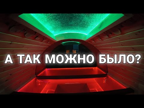 Видео: Разве бывают такие Бани?