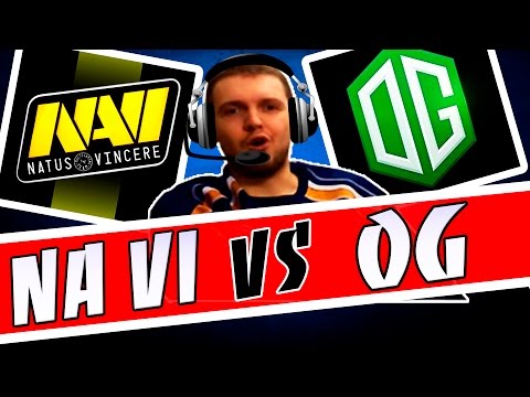 Видео: ПАПИЧ КОМЕНТИТ: NA VI vs OG Manila Major dota 2 (1-я игра)