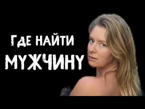 Видео: Честные разговоры про секс, детей и отношения